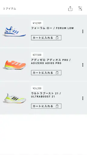 adidas screenshot