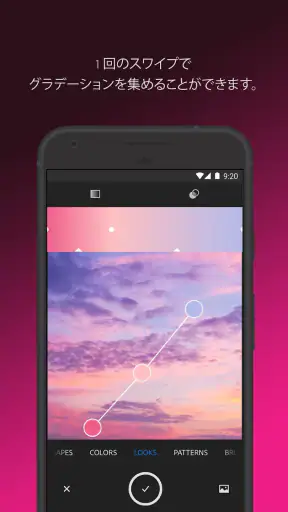 Adobe Capture：Ps、Ai用のツール screenshot