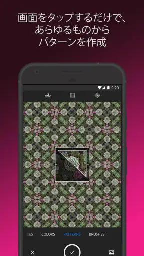 Adobe Capture：Ps、Ai用のツール screenshot