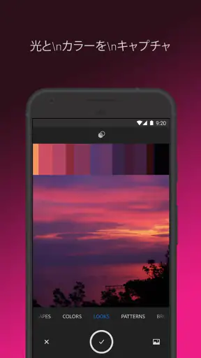 Adobe Capture：Ps、Ai用のツール screenshot
