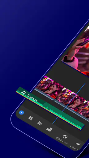 Adobe Premiere Rush: 動画編集アプリ screenshot
