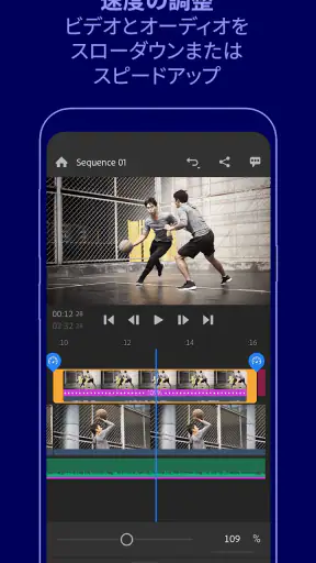 Adobe Premiere Rush: 動画編集アプリ screenshot
