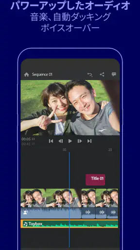 Adobe Premiere Rush: 動画編集アプリ screenshot