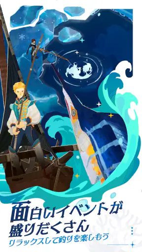 AFK：ジャーニー screenshot