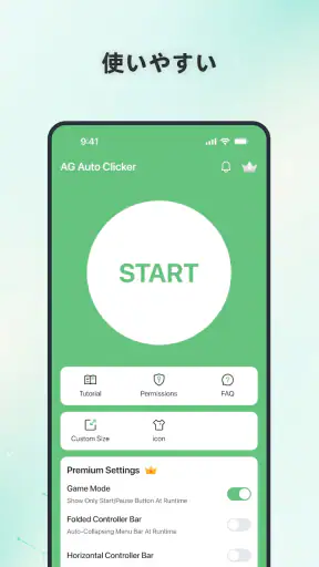 AG Auto Clicker-自動クリックアシスタント screenshot