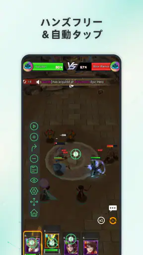 AG Auto Clicker-自動クリックアシスタント screenshot