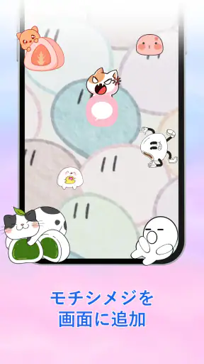 Ah Shimeji シメジ screenshot