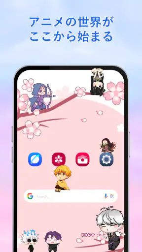 Ah Shimeji シメジ screenshot