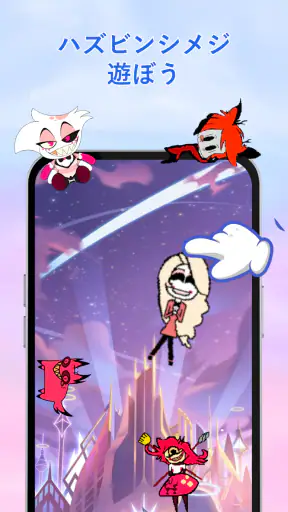 Ah Shimeji シメジ screenshot