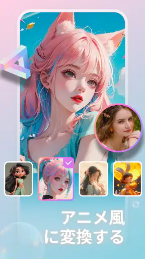 AI Baby Generator screenshot