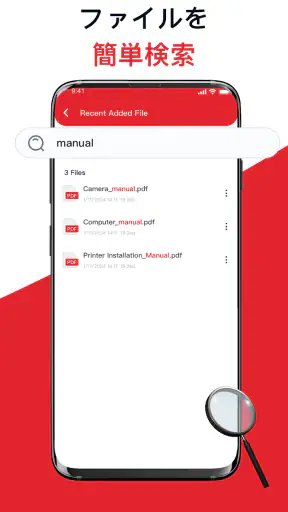 AI PDF Reader-All File Readers screenshot