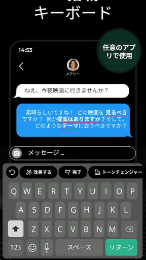 AI と日本語でチャットで Chatbot - Genie screenshot