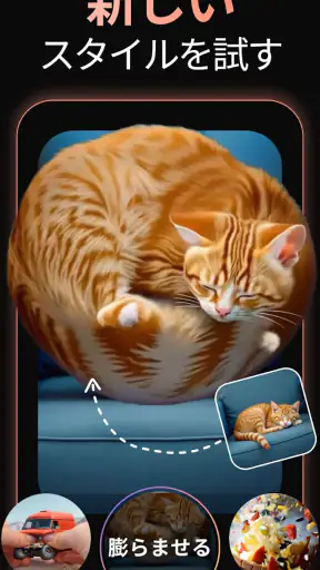 AI ビデオ ジェネレーター、AI ハグ ビデオ メーカー screenshot