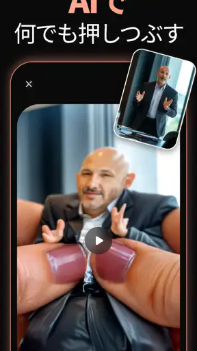 AI ビデオ ジェネレーター、AI ハグ ビデオ メーカー screenshot