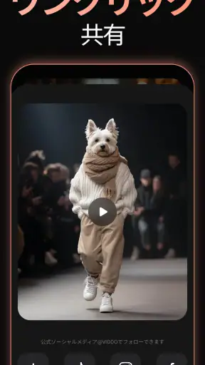 AI ビデオ ジェネレーター、AI ハグ ビデオ メーカー screenshot