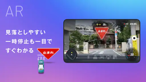 AiRCAM - AI+AR搭載ドライブレコーダーアプリ screenshot