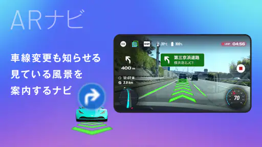 AiRCAM - AI+AR搭載ドライブレコーダーアプリ screenshot