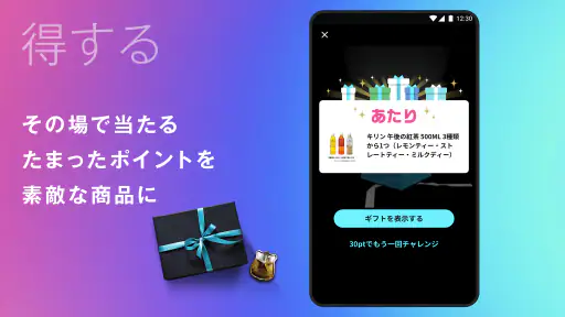 AiRCAM - AI+AR搭載ドライブレコーダーアプリ screenshot