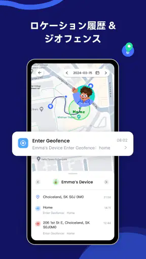 AirDroid Parental Control screenshot
