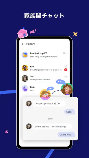 AirDroid Parental Control screenshot