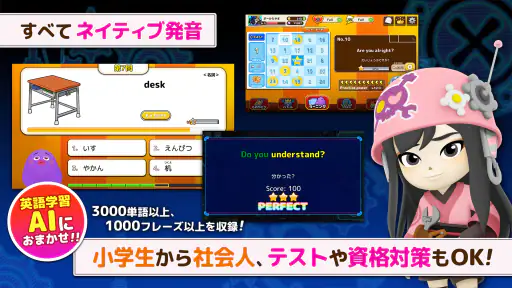 AIえいご-マグナとふしぎの少女 screenshot