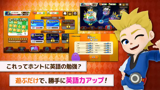 AIえいご-マグナとふしぎの少女 screenshot