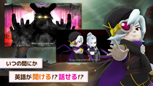 AIえいご-マグナとふしぎの少女 screenshot
