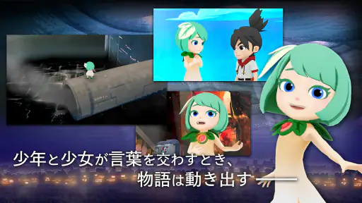 AIえいご-マグナとふしぎの少女 screenshot