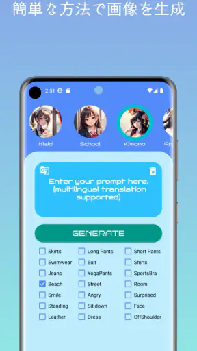 AIアニメ screenshot