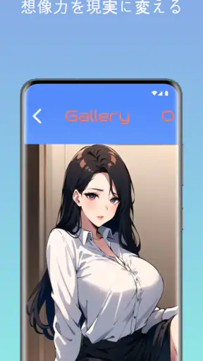 AIアニメ screenshot