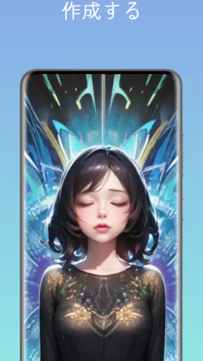 AIアニメ screenshot