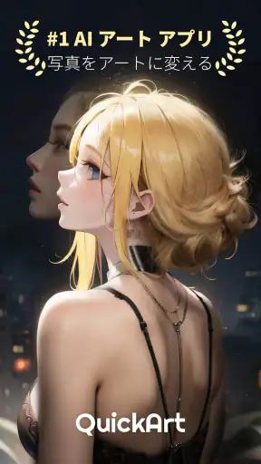 AIアートジェネレーター＆AIアバター screenshot