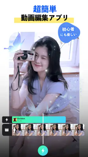 AIイラスト&動画編集アプリ - Vidma AI screenshot
