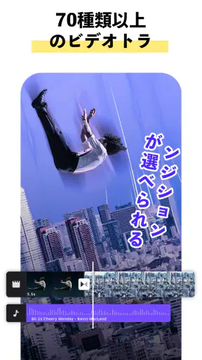 AIイラスト&動画編集アプリ - Vidma AI screenshot