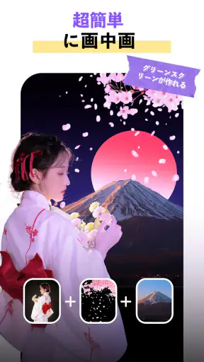 AIイラスト&動画編集アプリ - Vidma AI screenshot