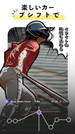 AIイラスト&動画編集アプリ - Vidma AI screenshot