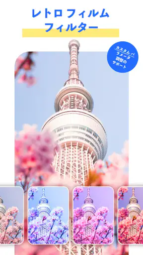 AIイラスト&動画編集アプリ - Vidma AI screenshot