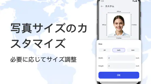 AIパスポート＆IDフォトメーカー screenshot
