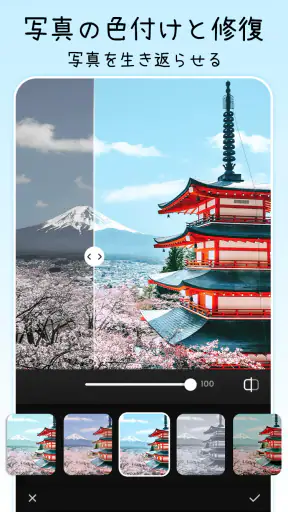 AIフォトエンハンサー、ピンボケ補正 - PixLift screenshot