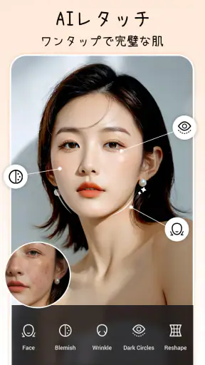 AIフォトエンハンサー、ピンボケ補正 - PixLift screenshot