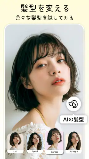 AIフォトエンハンサー、ピンボケ補正 - PixLift screenshot