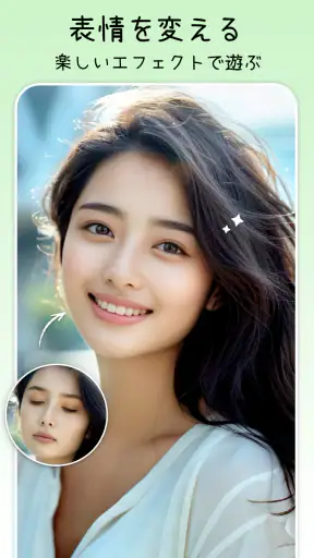 AIフォトエンハンサー、ピンボケ補正 - PixLift screenshot