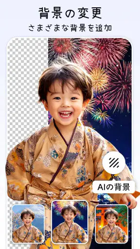AIフォトエンハンサー、ピンボケ補正 - PixLift screenshot