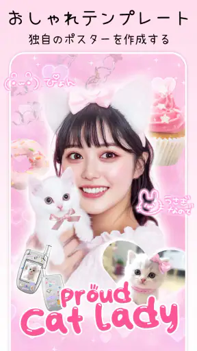 AIフォトエンハンサー、ピンボケ補正 - PixLift screenshot