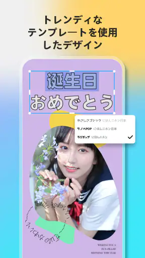 AI写真加工アプリ&画像編集、画像加工、コラージュFotor screenshot
