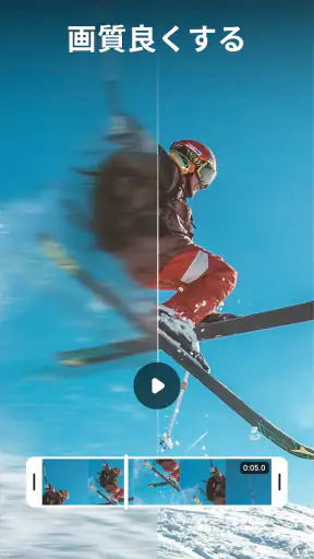 AI動画編集、動画作成アプリ - Utool screenshot