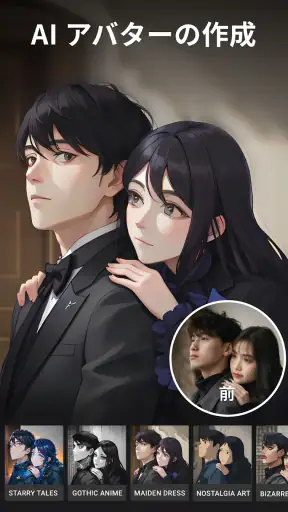 AI動画編集、動画作成アプリ - Utool screenshot