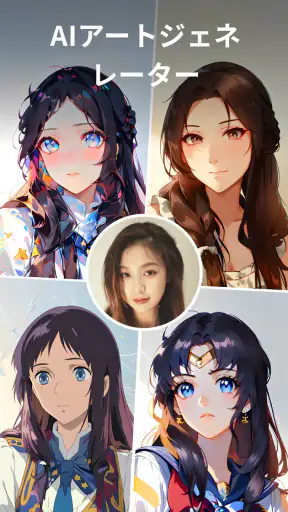 AI動画編集、動画作成アプリ - Utool screenshot