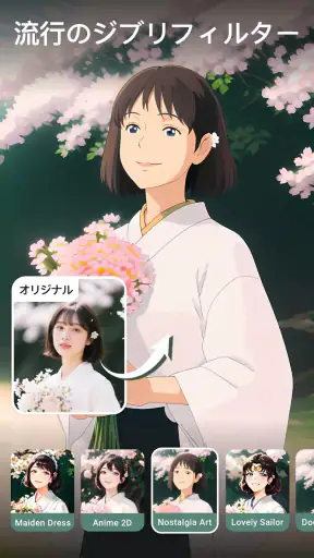 AI動画編集、動画作成アプリ - Utool screenshot
