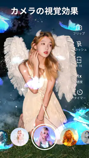 AI動画編集、動画作成アプリ - Utool screenshot